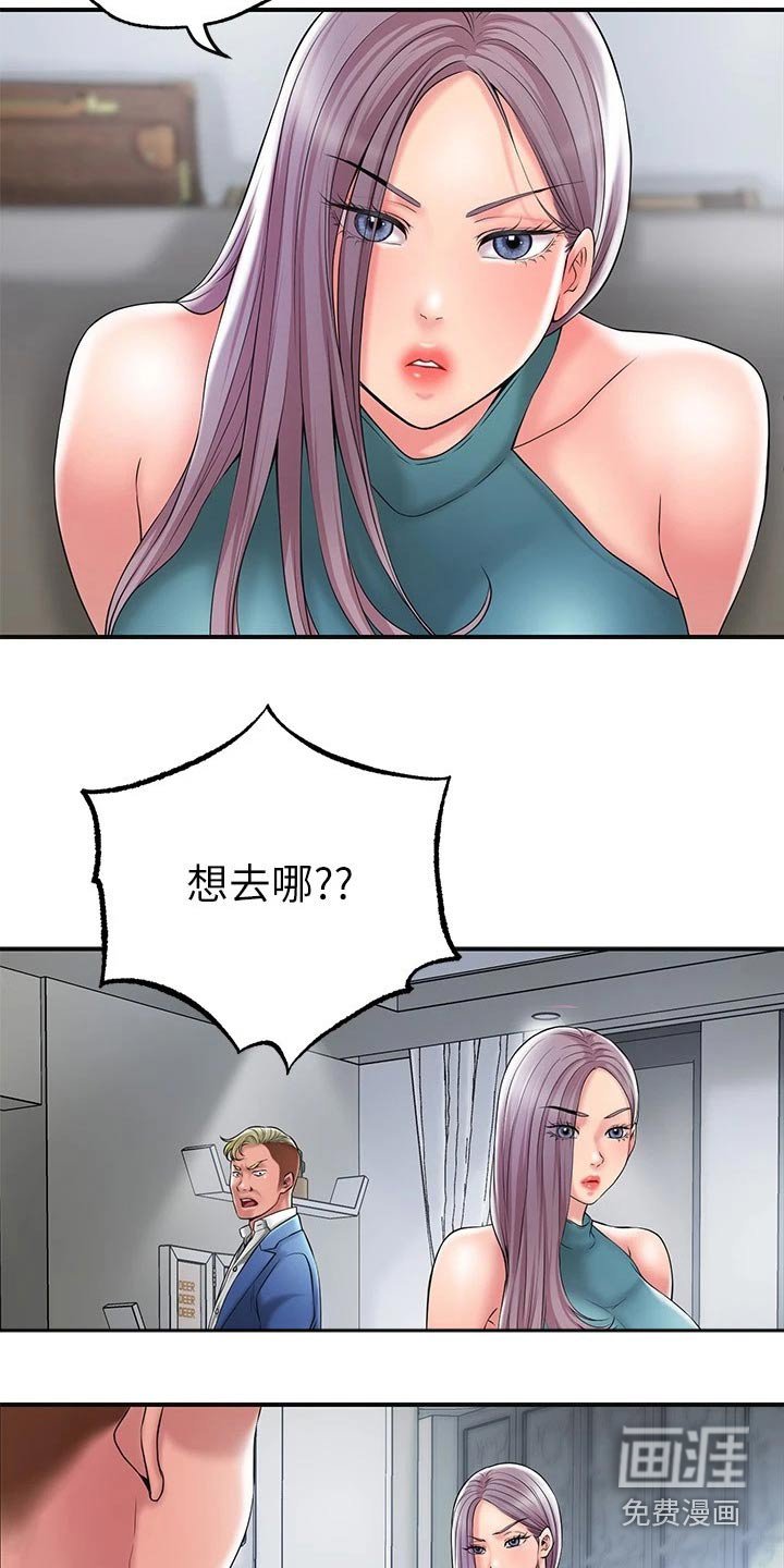 第29章：怎么解释