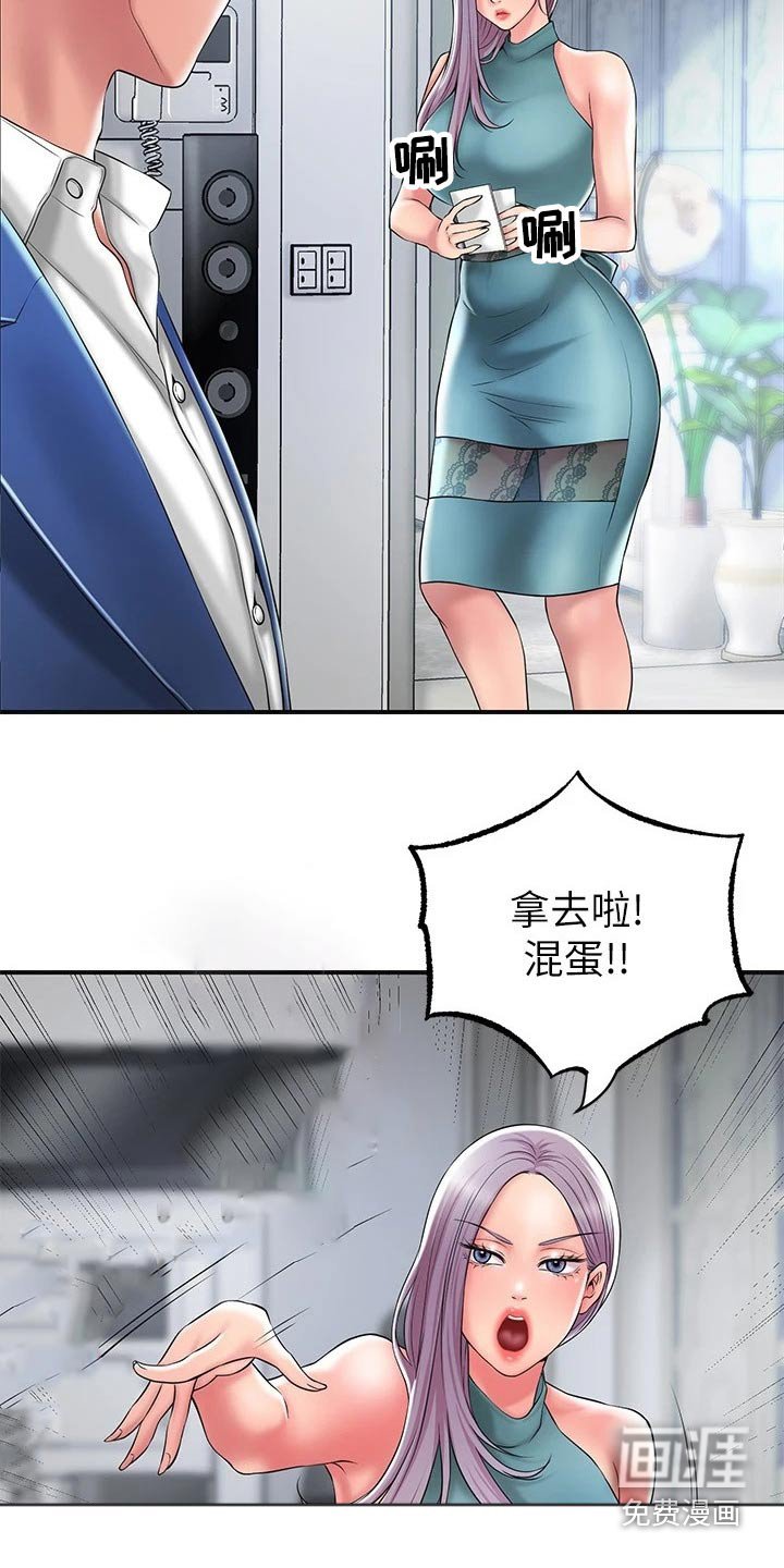 第29章：怎么解释