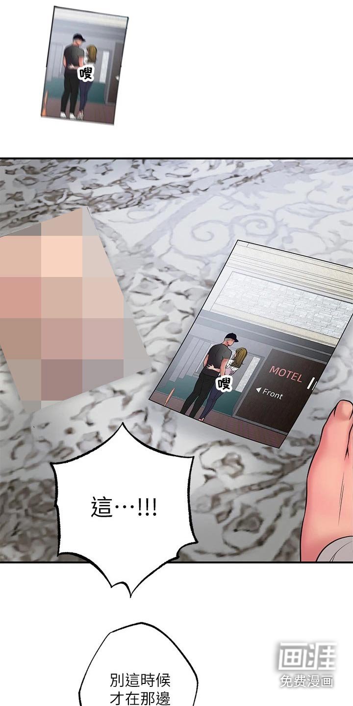 第29章：怎么解释