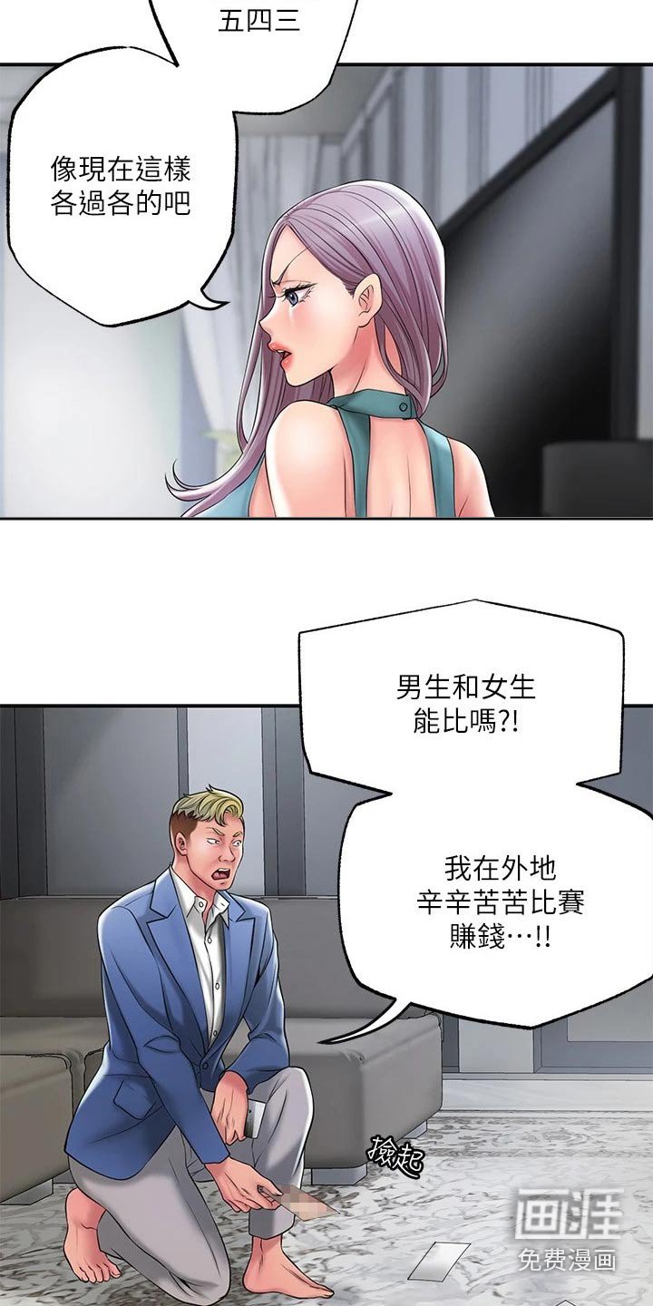 第29章：怎么解释
