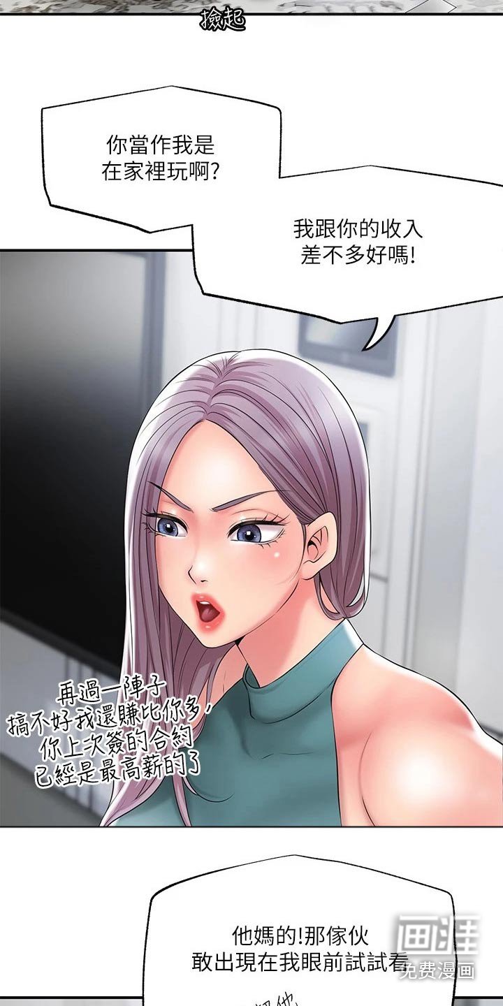 第29章：怎么解释