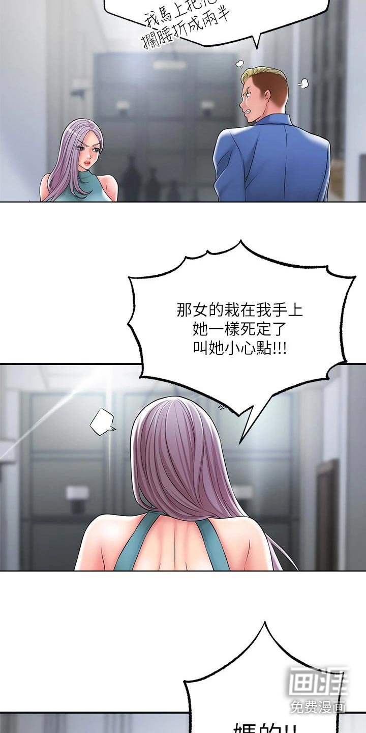 第29章：怎么解释