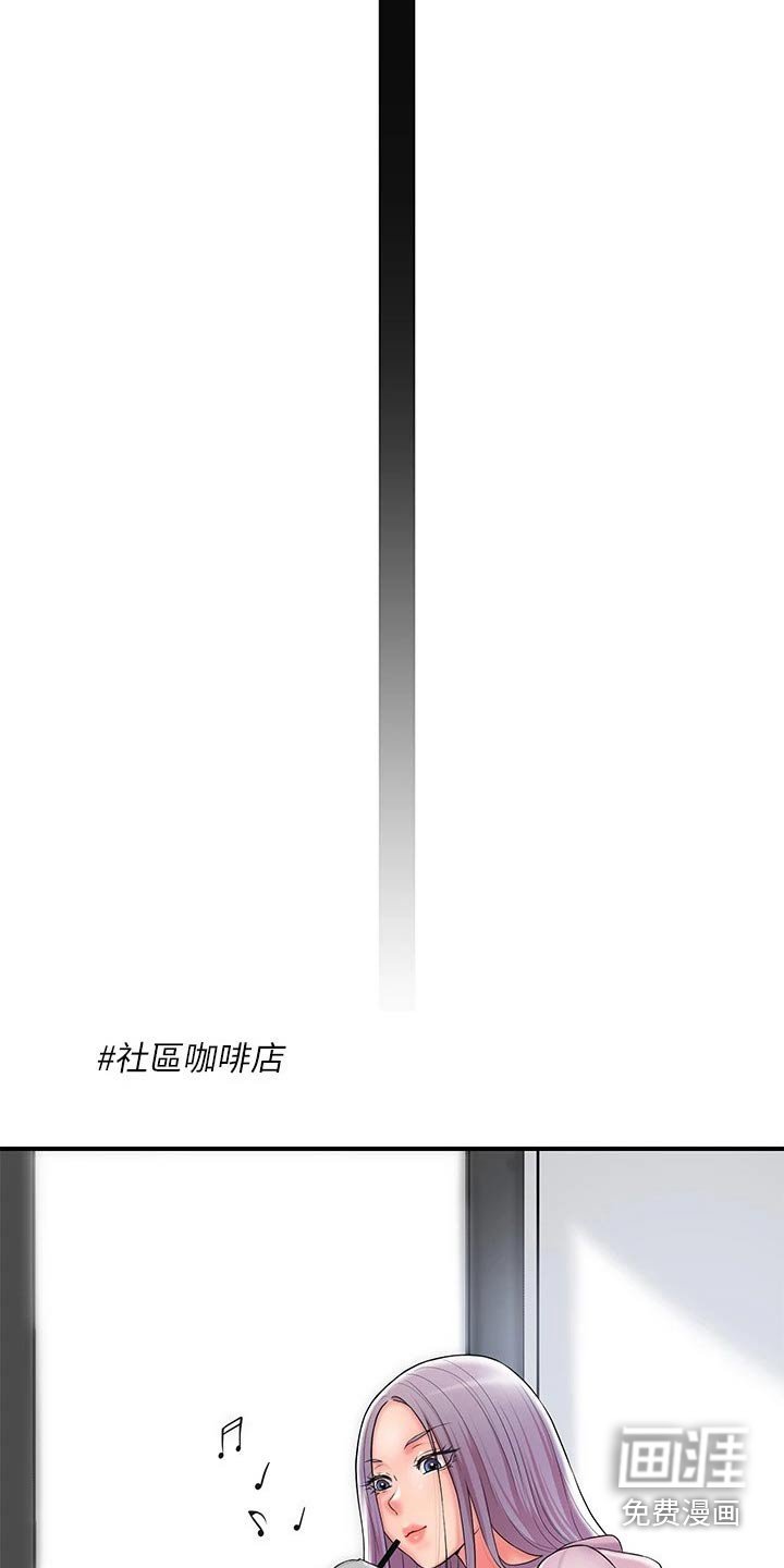 第30章：那么巧