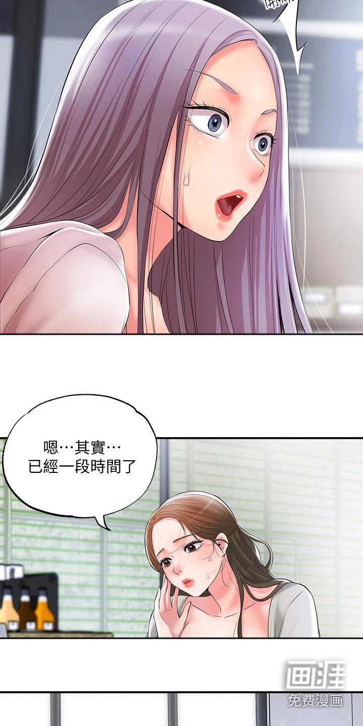 第30章：那么巧