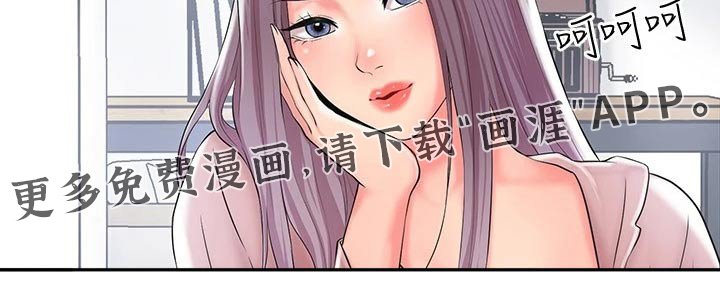第30章：那么巧
