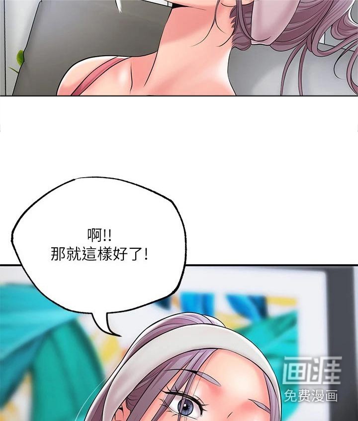 第31章：怎么回事