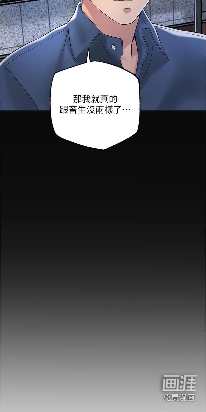 第35章：跟随