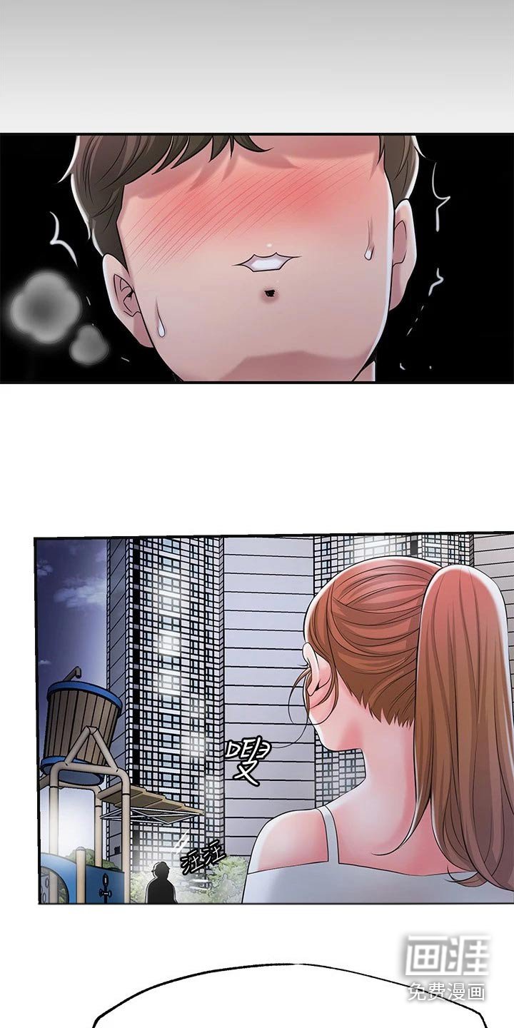 第35章：跟随