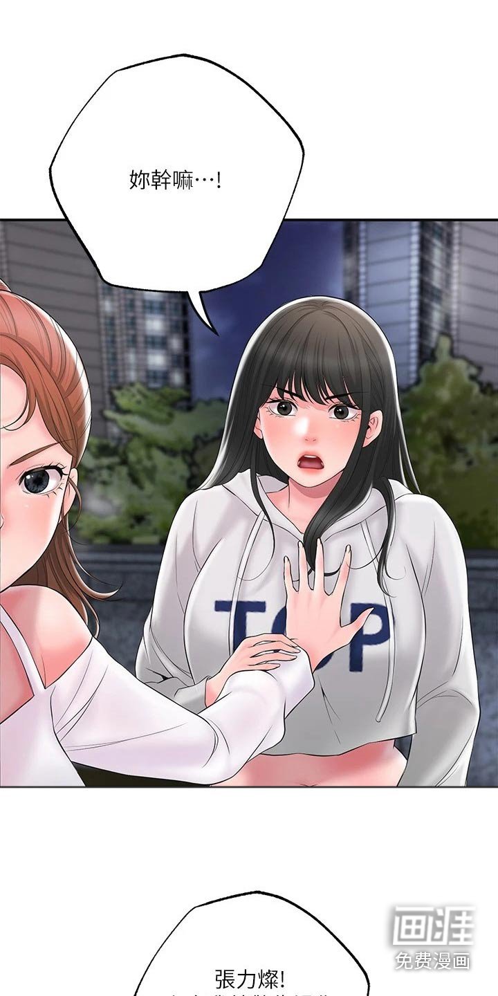 第35章：跟随