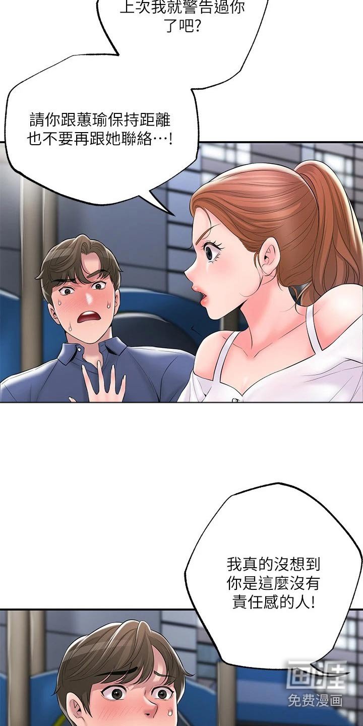 第35章：跟随