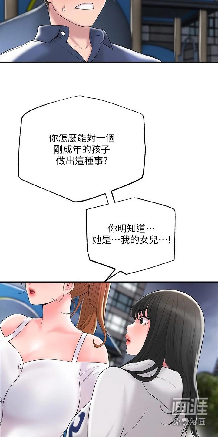第35章：跟随