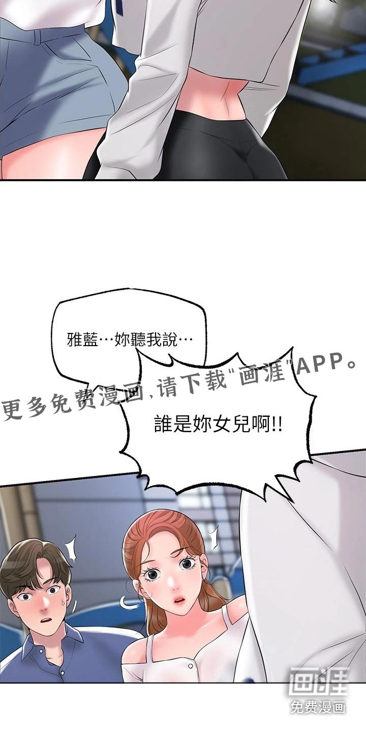 第35章：跟随