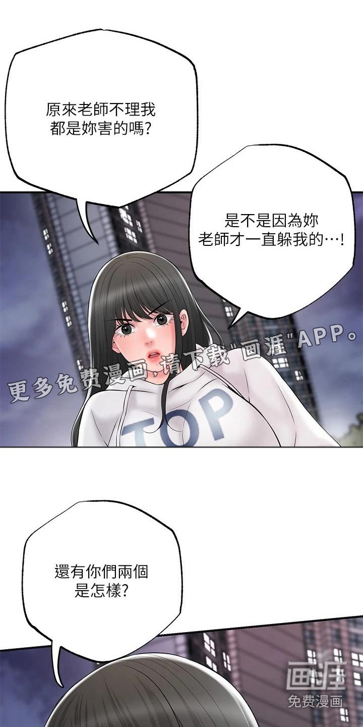 第35章：跟随