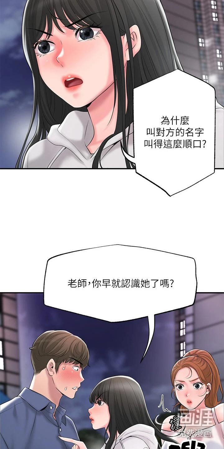 第35章：跟随