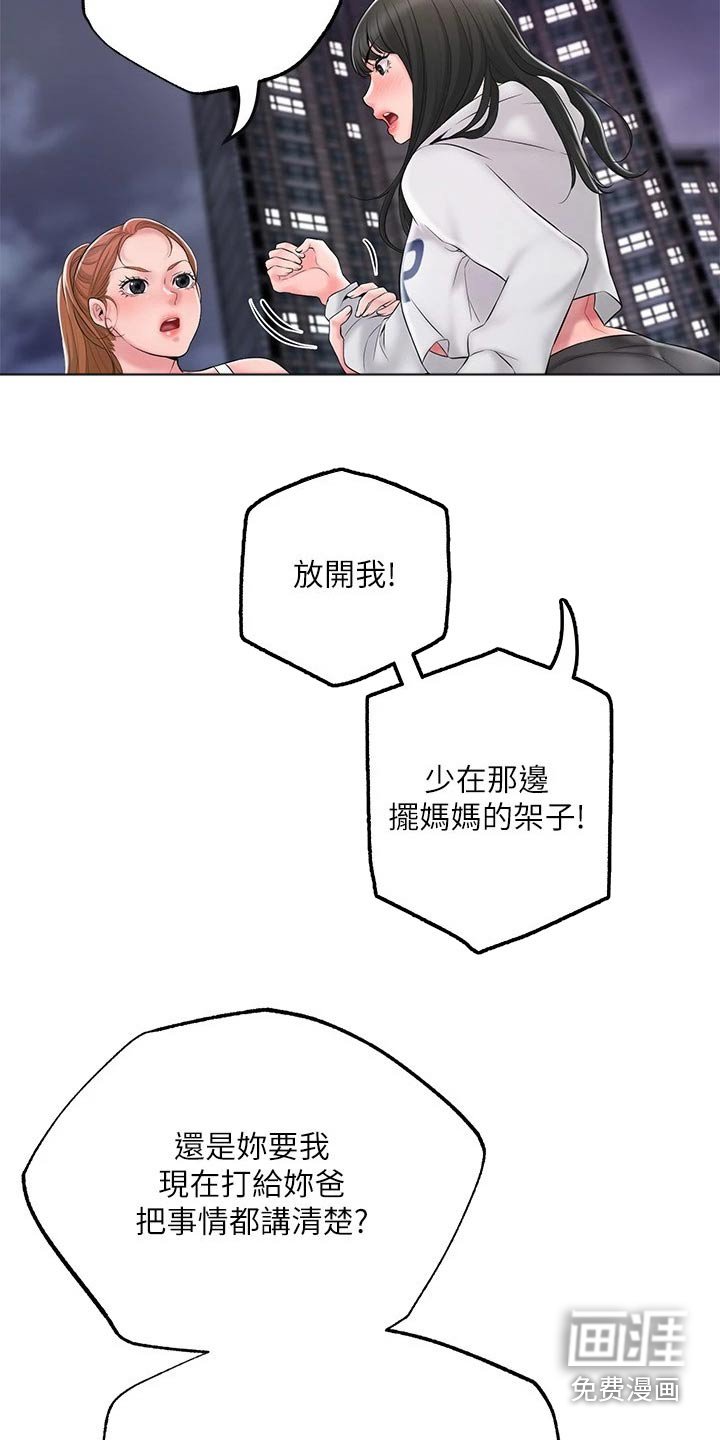 第35章：跟随