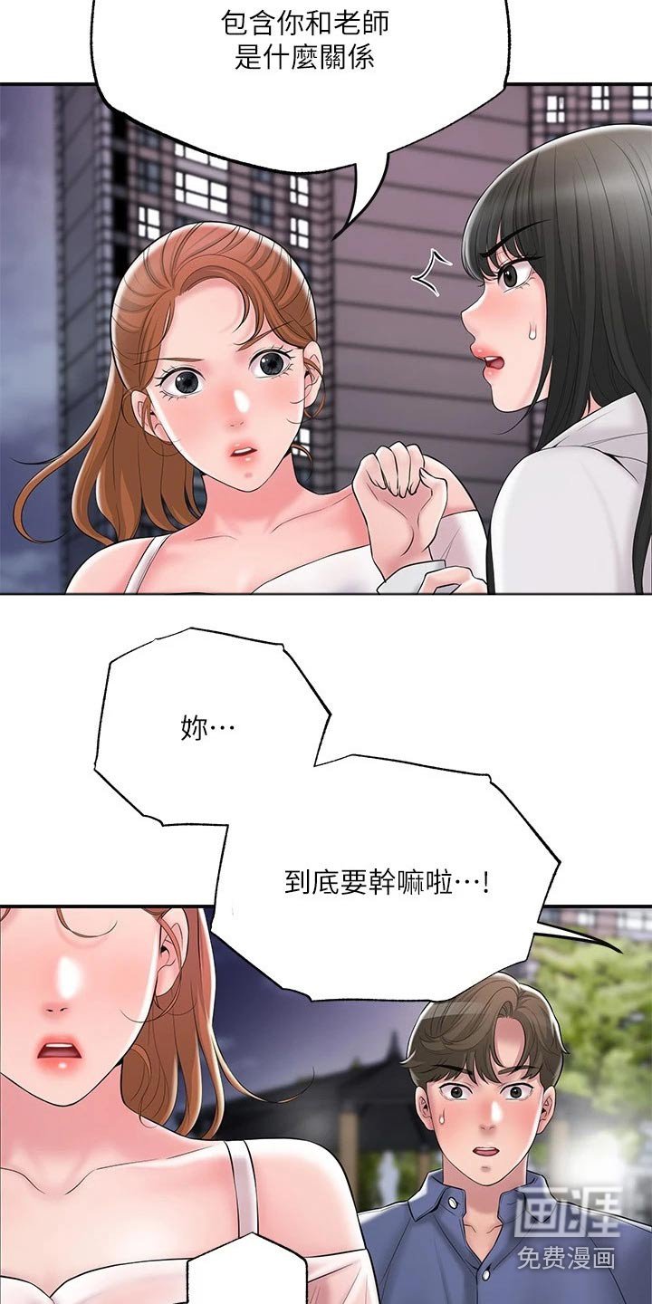 第35章：跟随