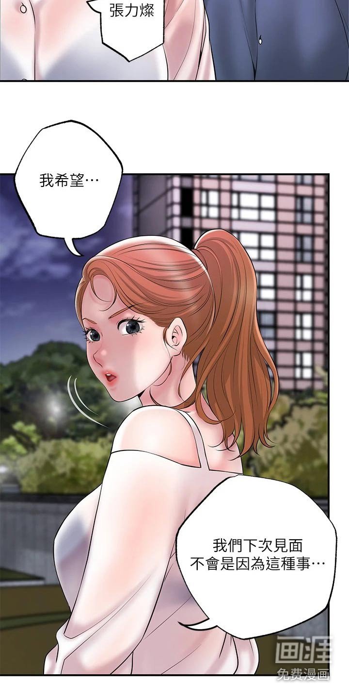 第35章：跟随