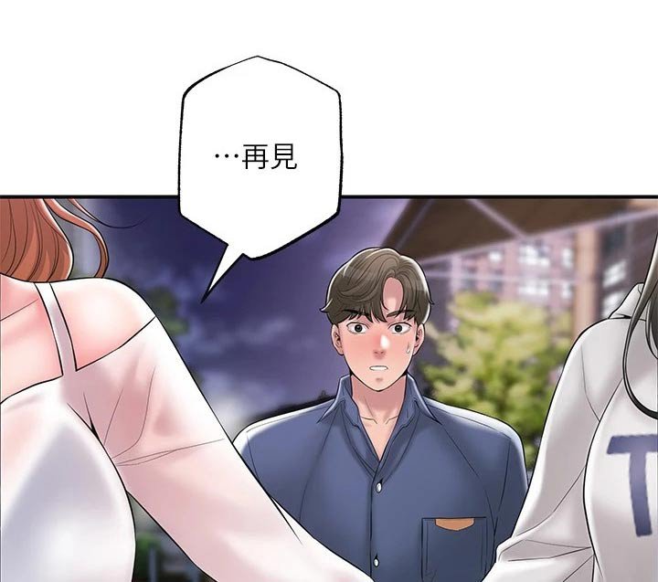第35章：跟随