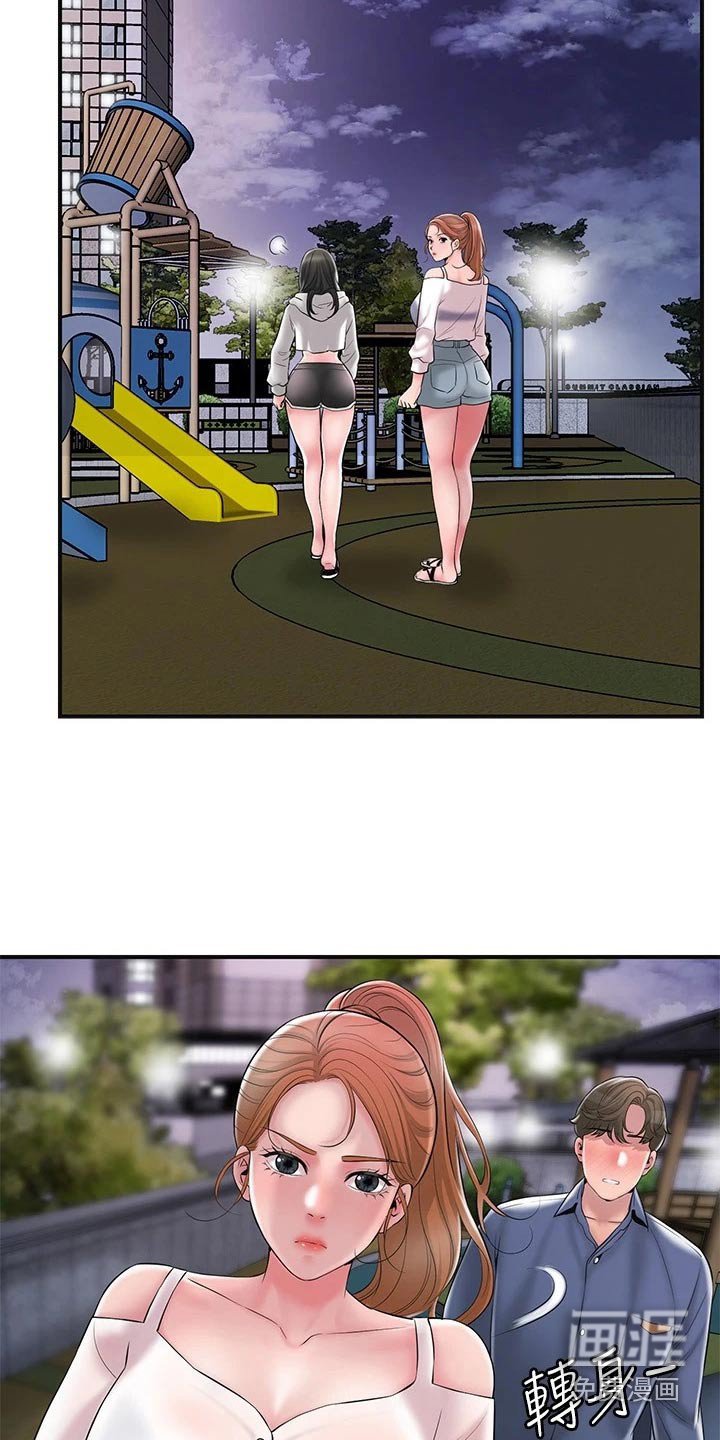 第35章：跟随