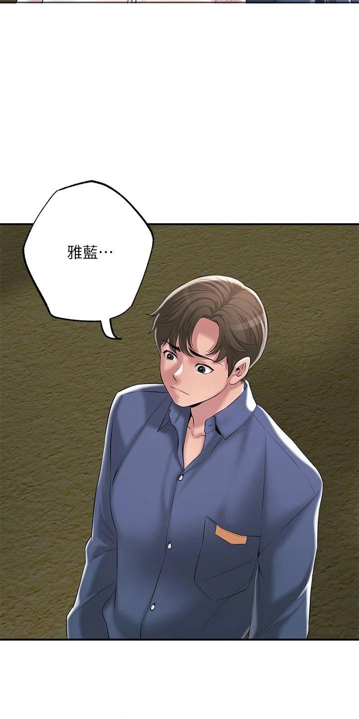第35章：跟随