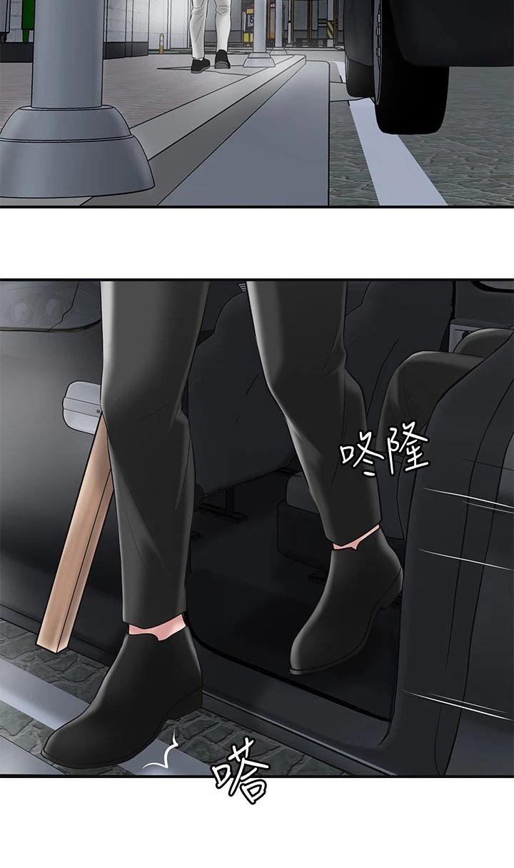 第36章：偷袭
