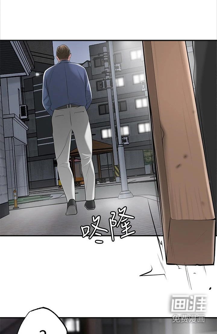 第36章：偷袭