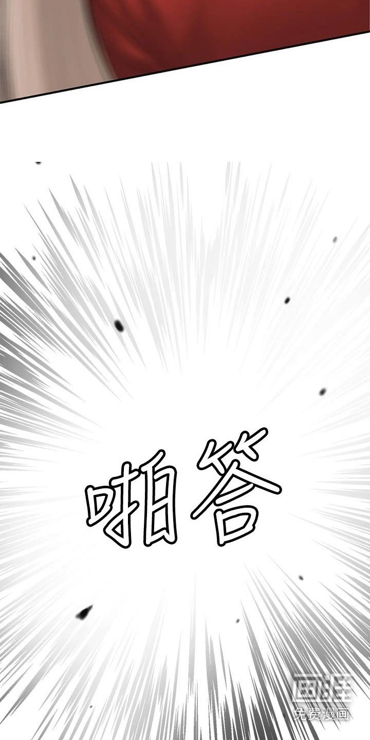 第36章：偷袭