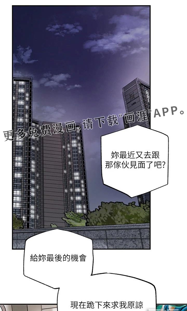 第36章：偷袭