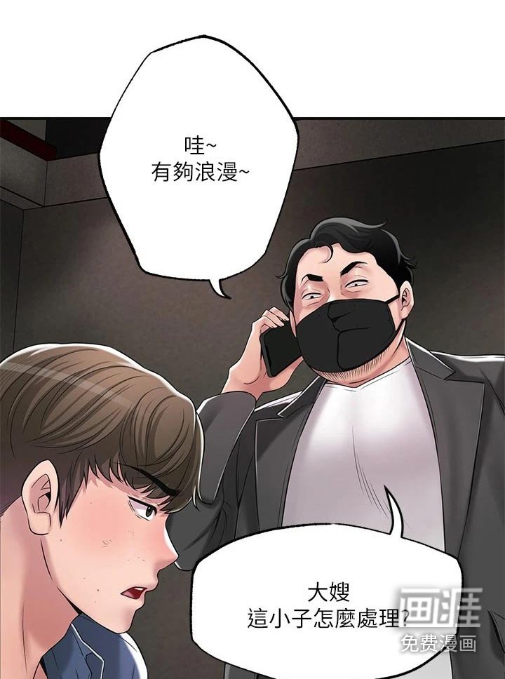 第37章：恳求