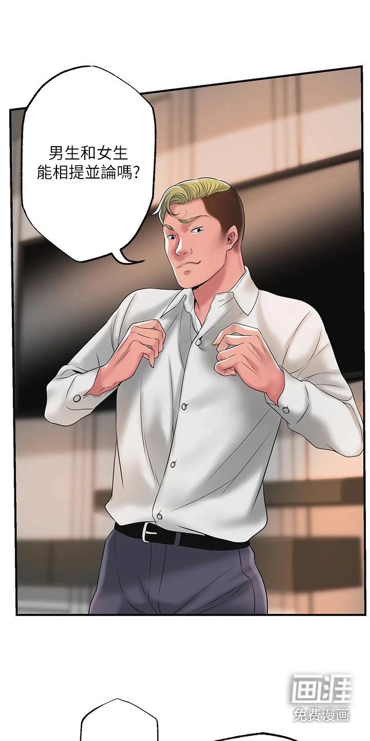 第37章：恳求