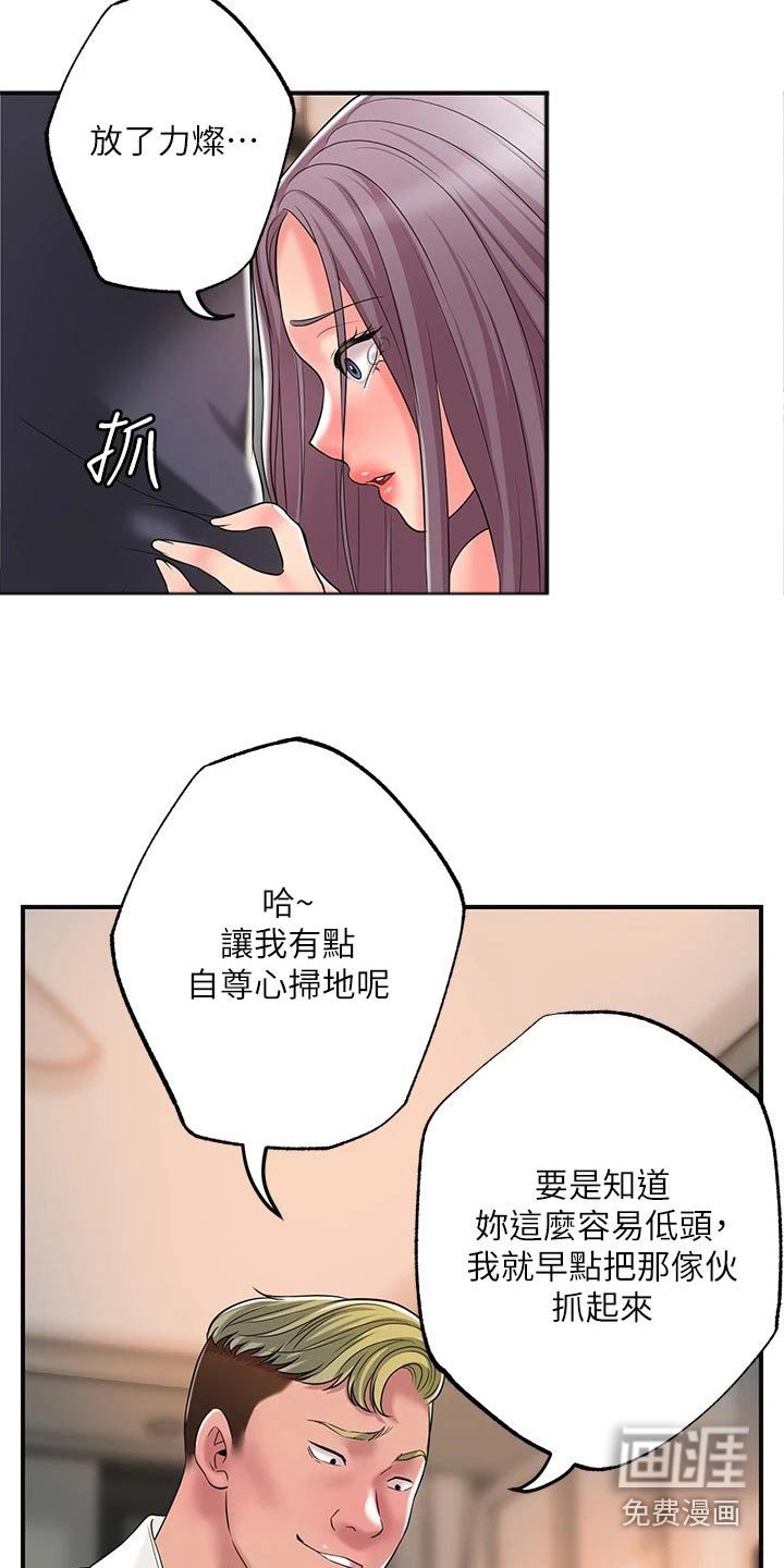 第37章：恳求
