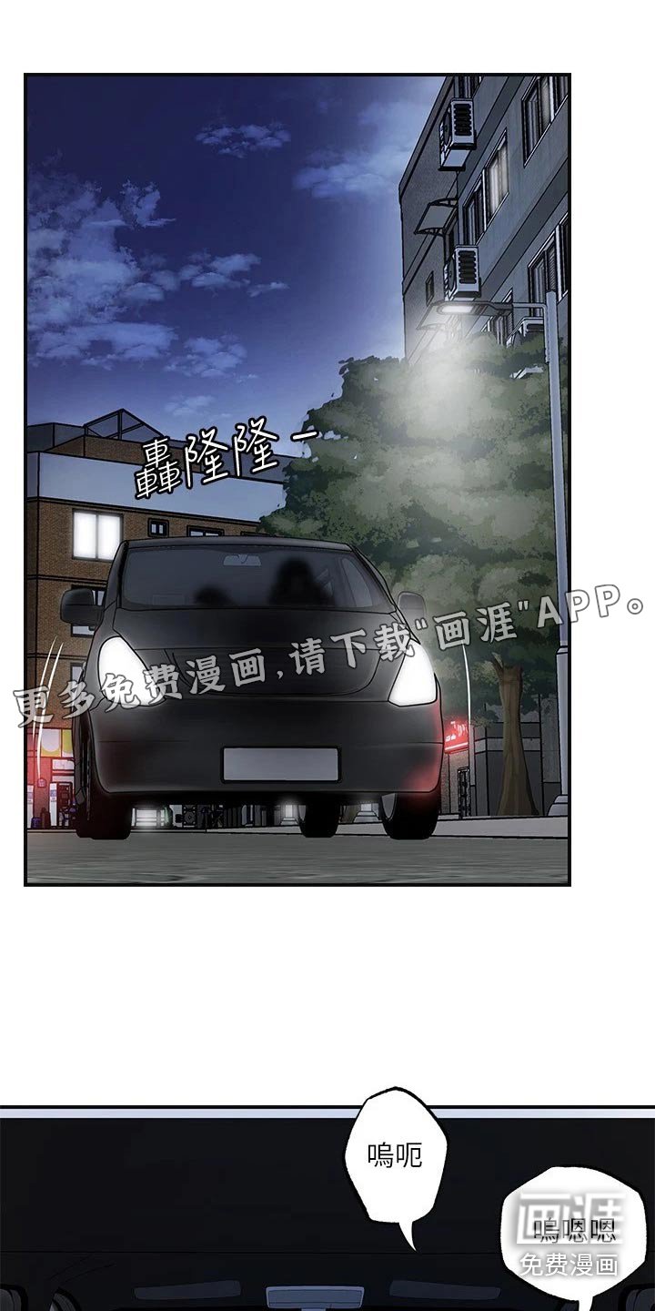 第37章：恳求