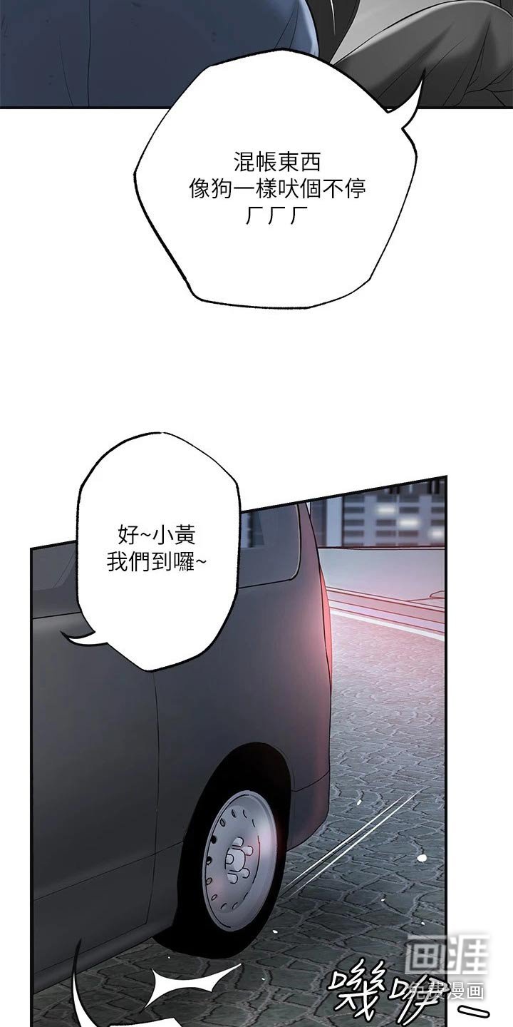 第37章：恳求