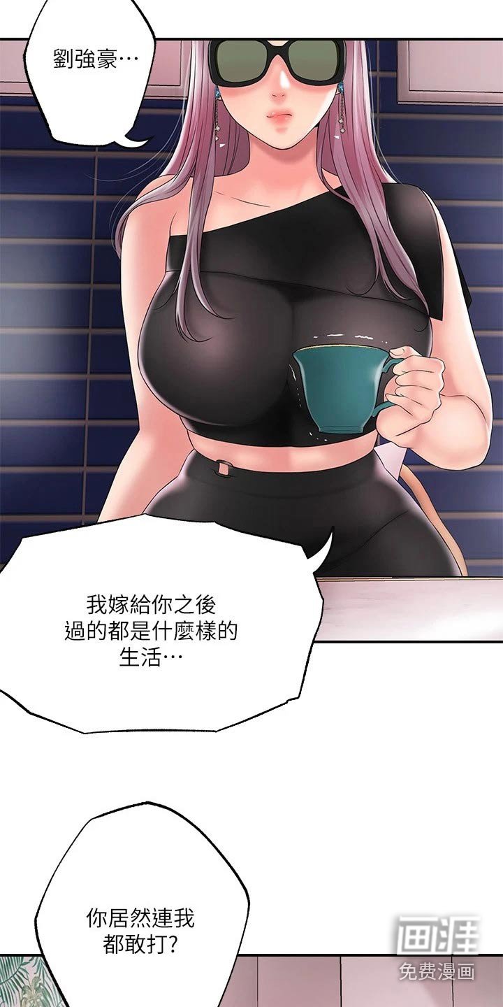 第38章：放走