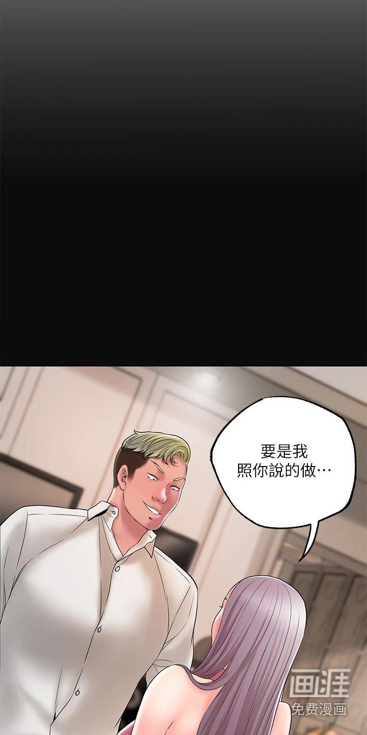 第38章：放走