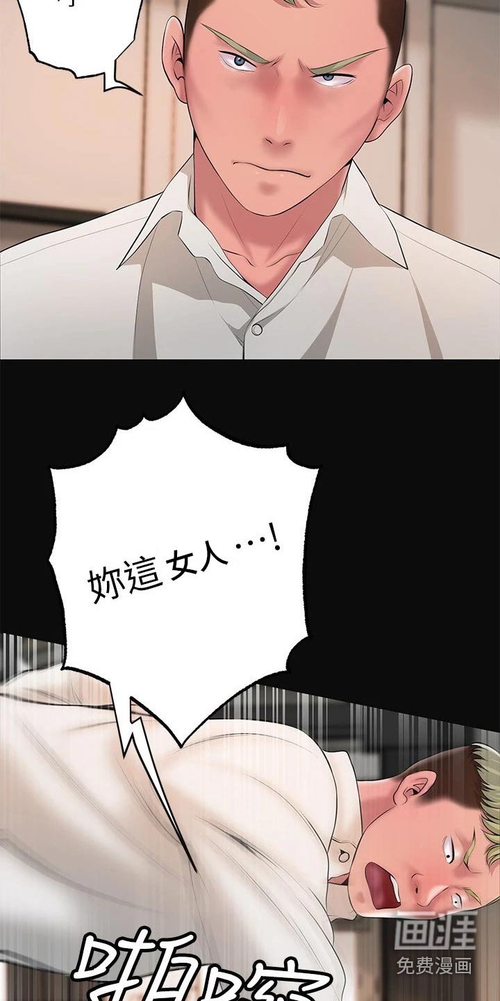 第38章：放走