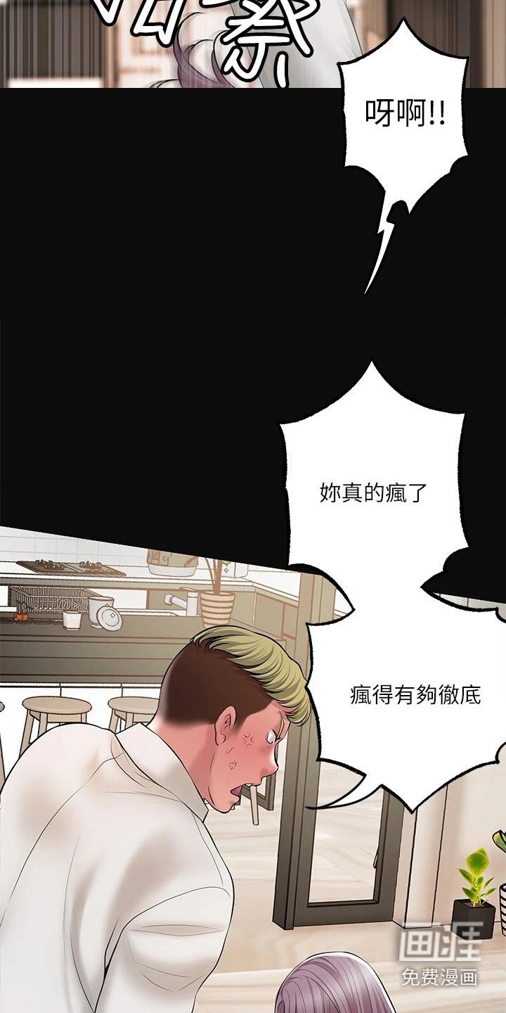 第38章：放走