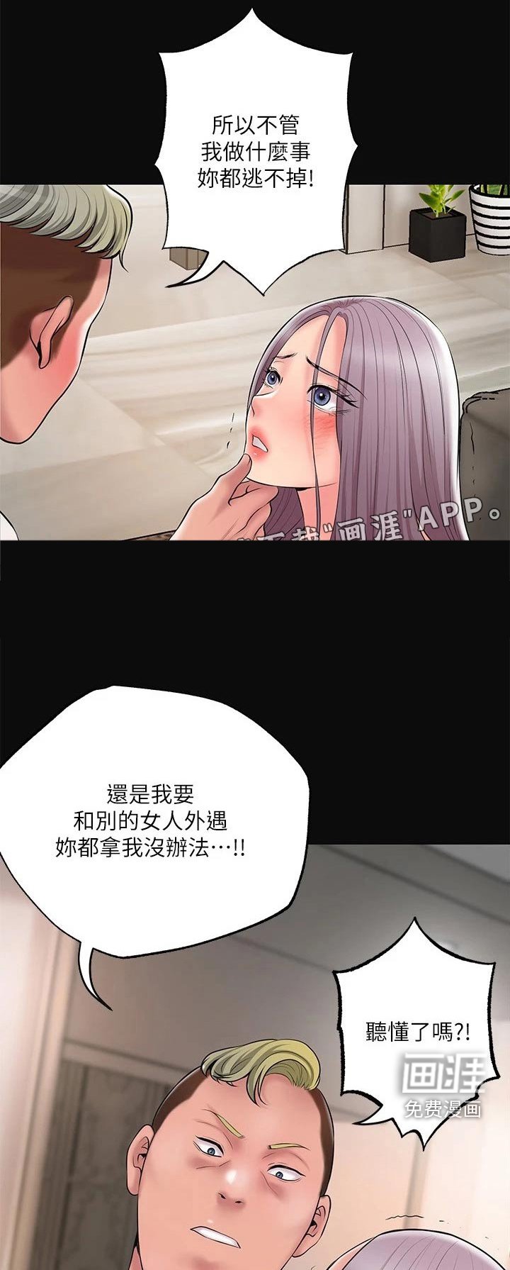 第38章：放走