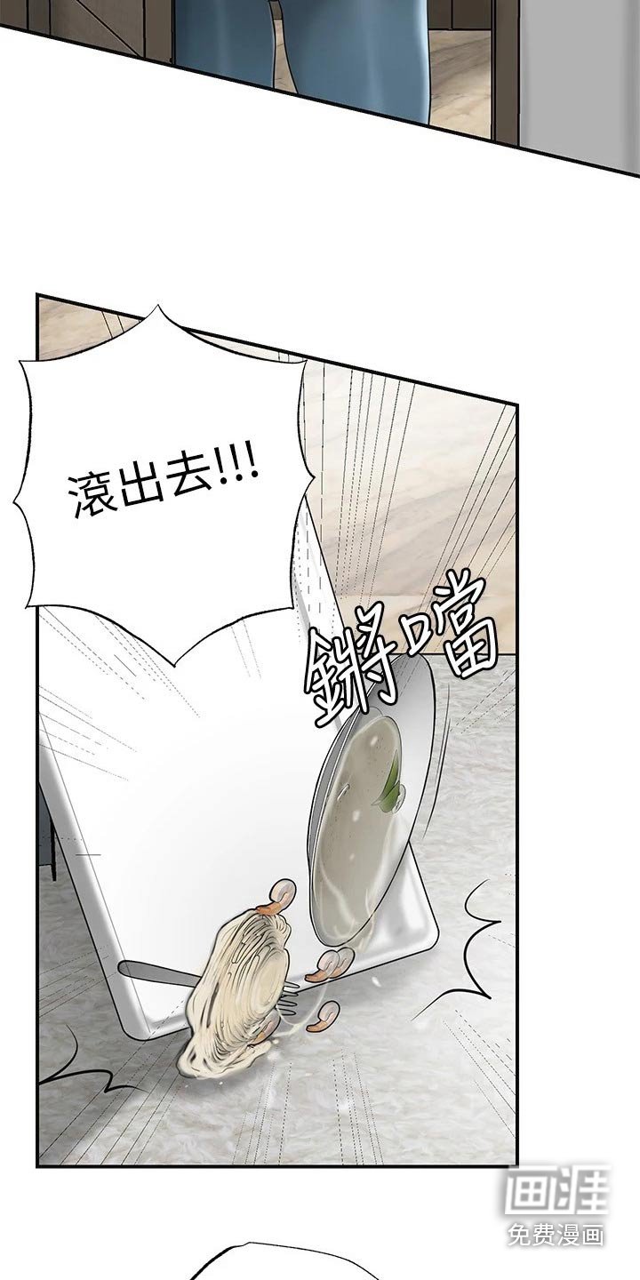 第39章：麻烦一件事