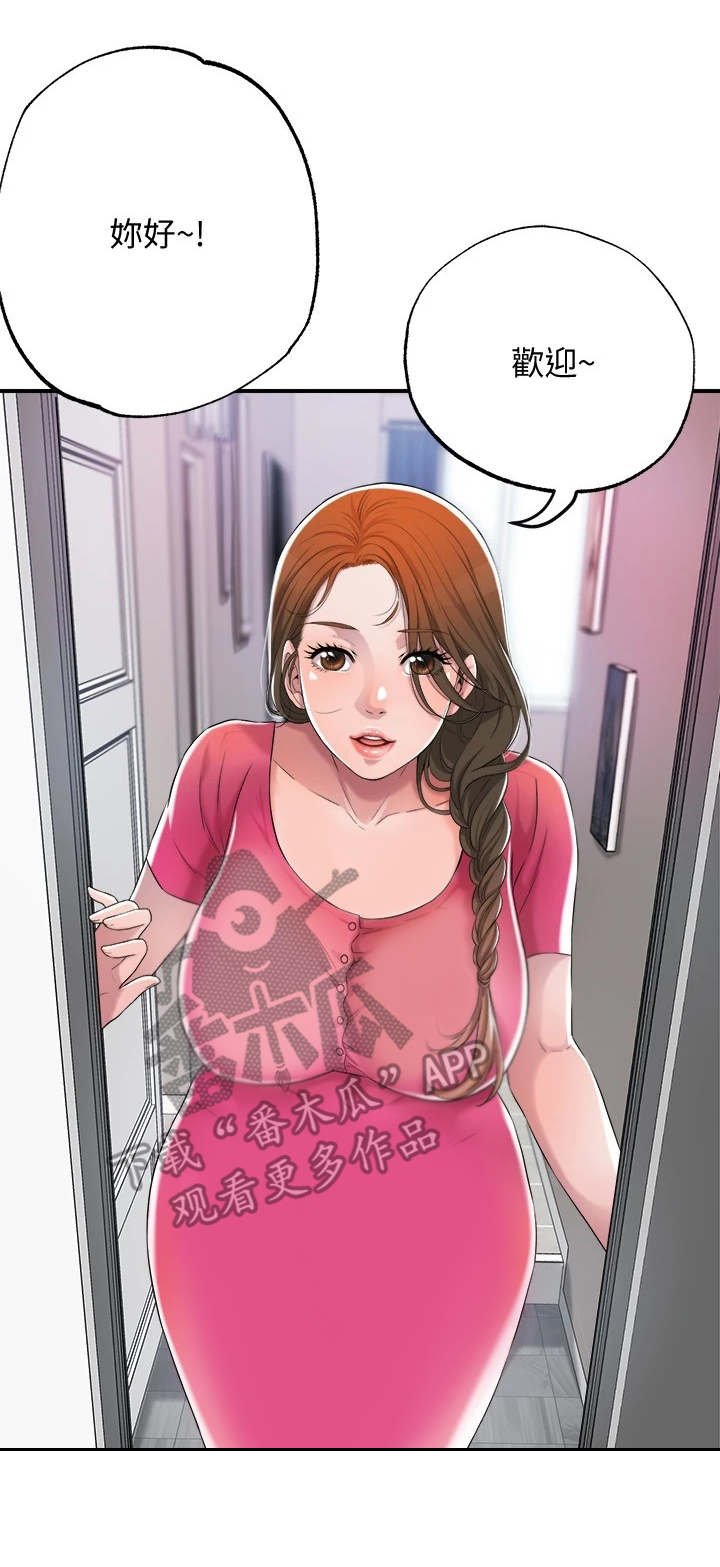 第4章：值得信任