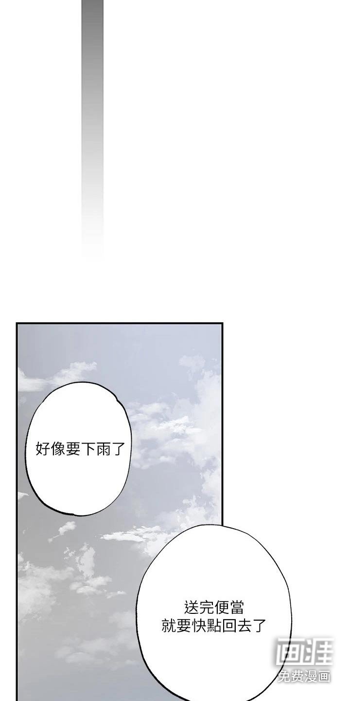 第40章：闻听