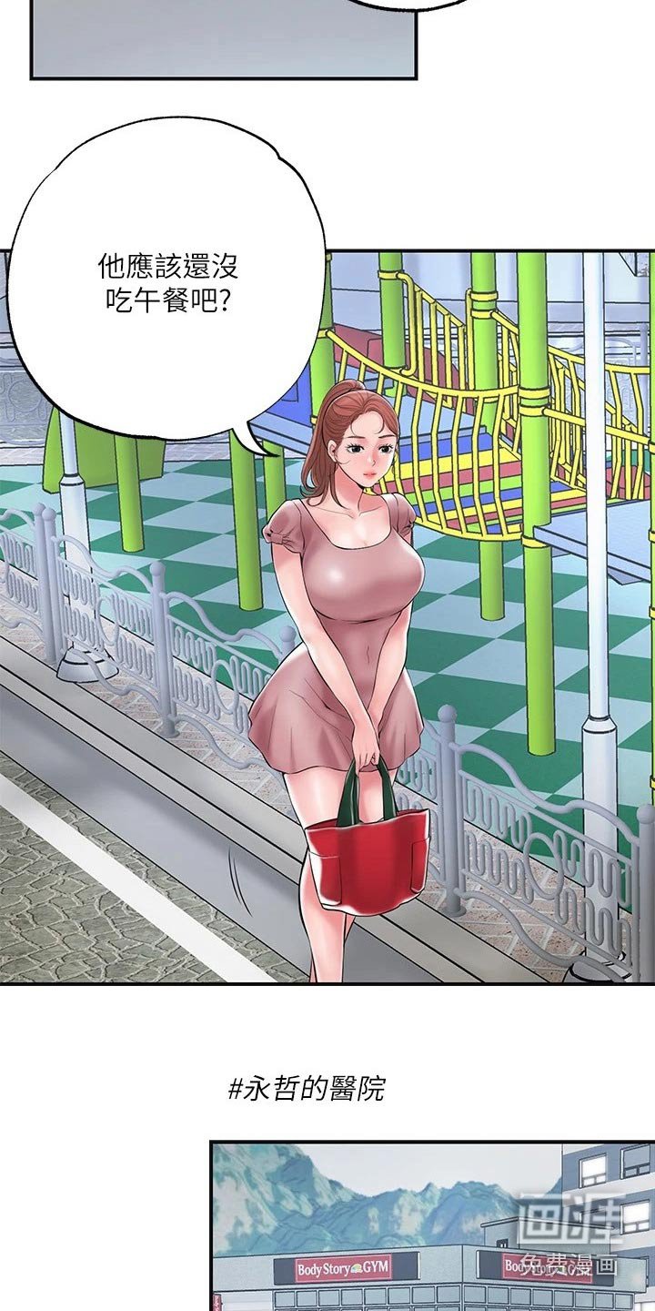 第40章：闻听