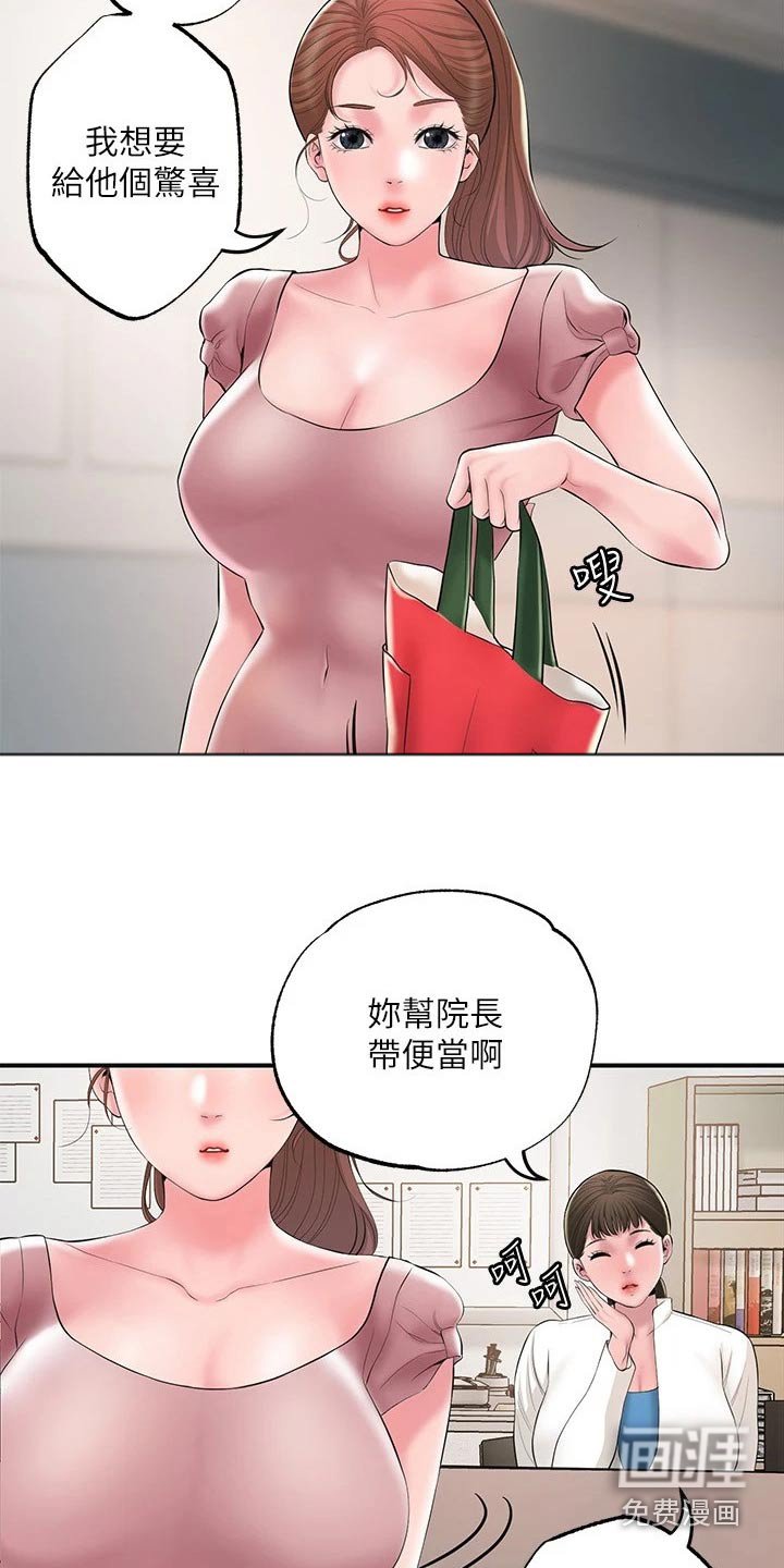第40章：闻听