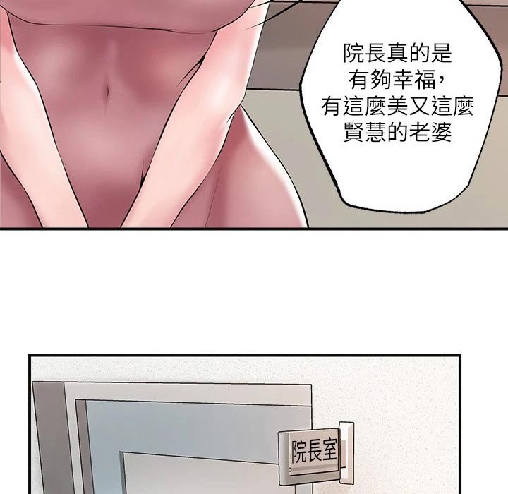 第40章：闻听