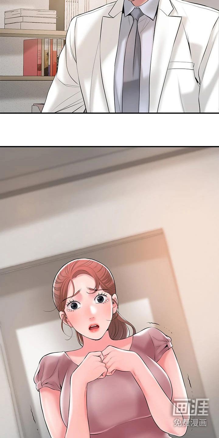 第40章：闻听