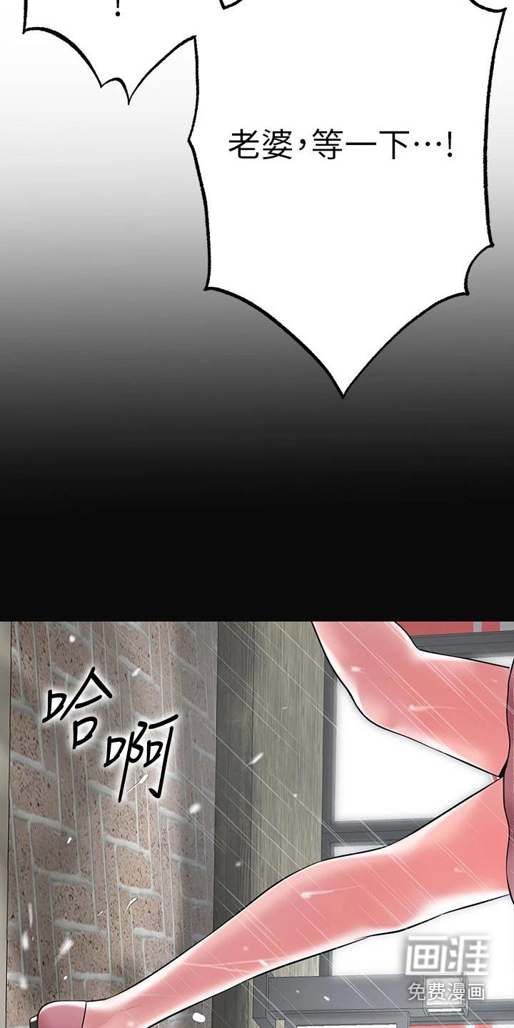 第40章：闻听