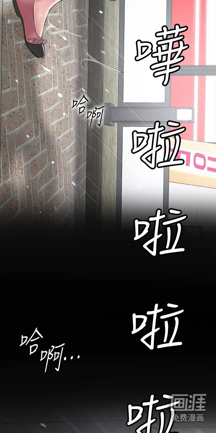 第40章：闻听