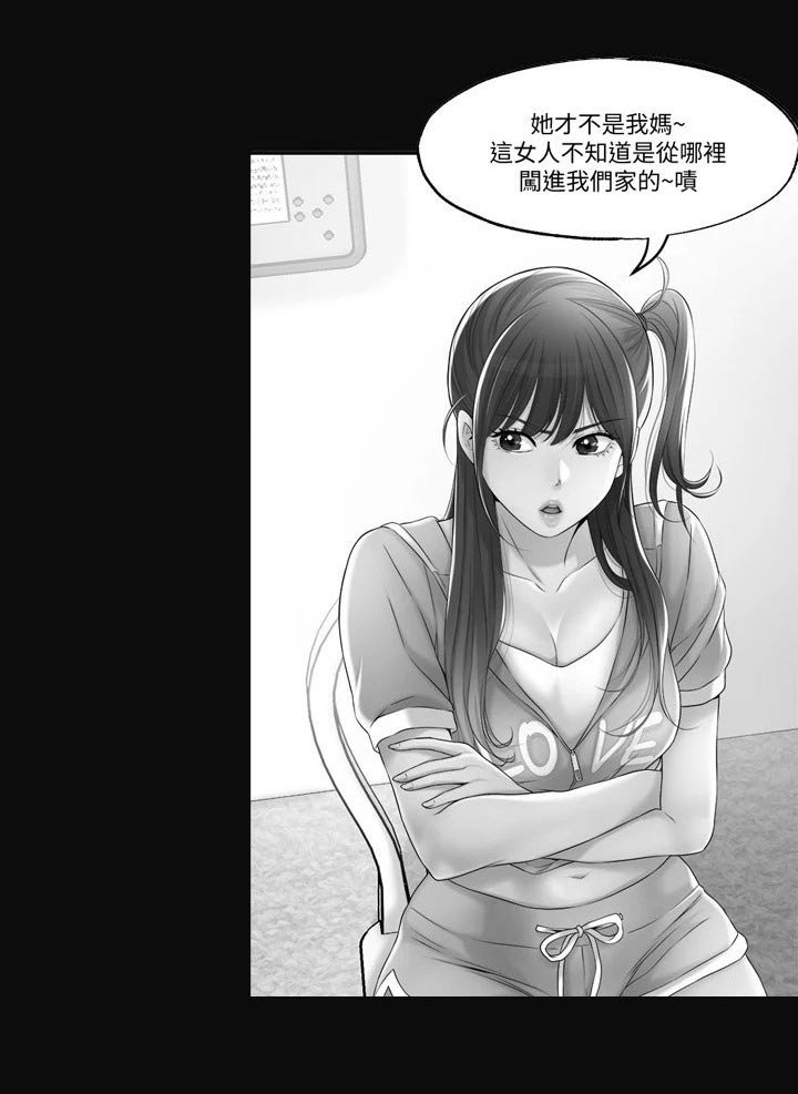 第41章：不知道何处 