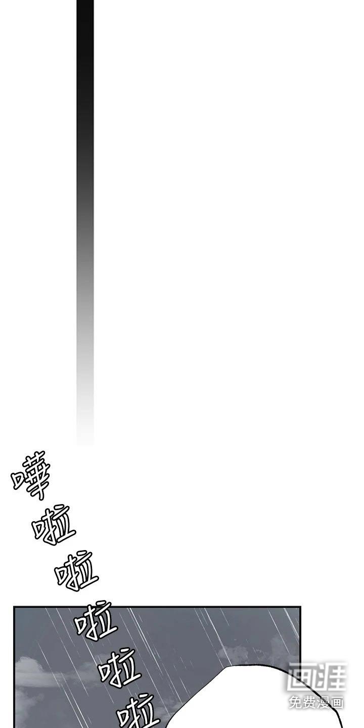 第41章：不知道何处 