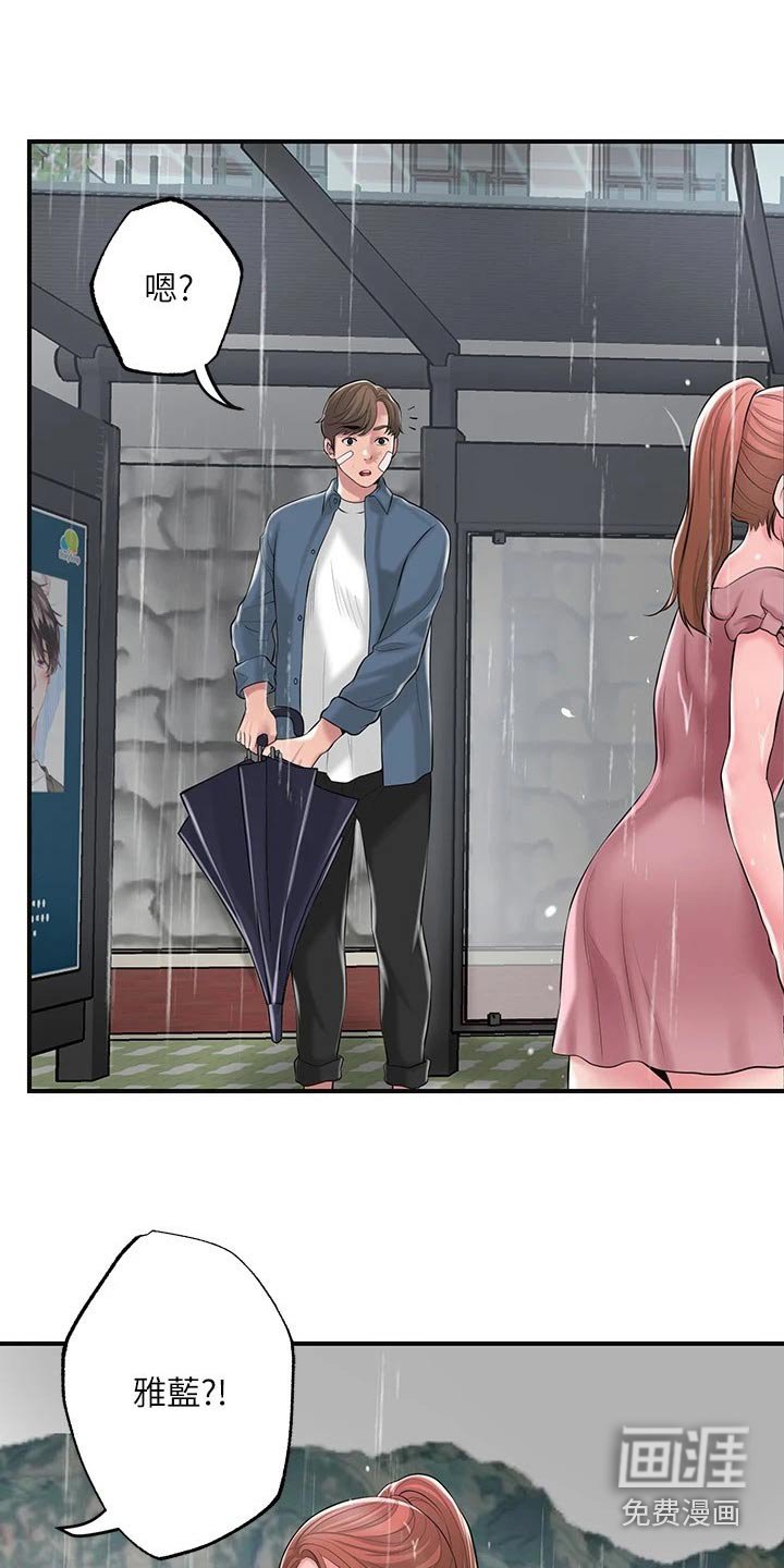 第41章：不知道何处 